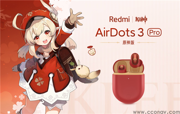 RedmiAirDots 3 Pro原神版：超萌可莉定制，3